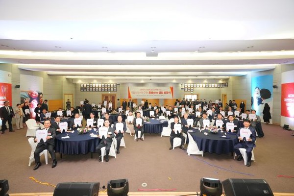  천안시와 충청남도는 17일 천안시청 대회의실에서 ‘국립치의학연구원 충남 천안 설립 발대식’을 진행하고 있다.