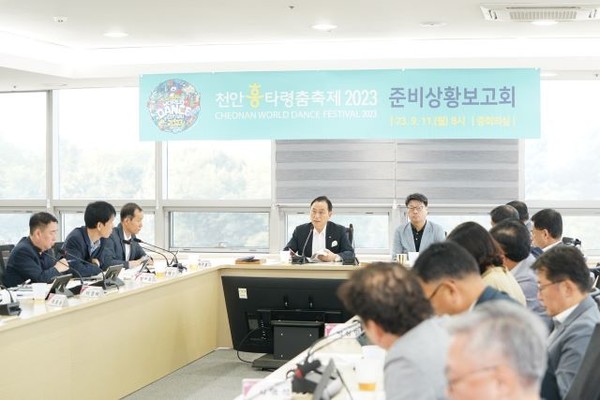 ‘천안흥타령춤축제2023’의 성공개최를 위한 본격적인 담금질에 나섰다.