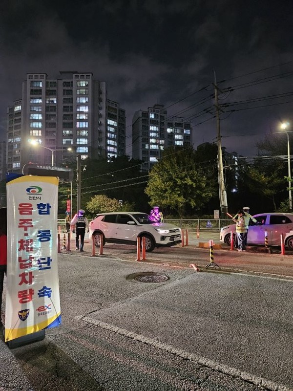1. 천안시가 지난 24일 천안동남경찰서와 음주운전과 체납차량 합동단속을 실시했다.