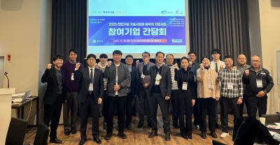 2. 천안과학산업진흥원은 지난달 28일 ‘천안기업 기술사업화 바우처 지원사업 참여기업 간담회’를 개최했다.