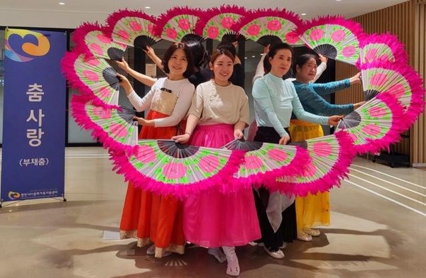 1. 다문화·외국인가정 여성들이 천안시외국인주민문화교류지원센터의 한국무용 프로그램에 참여했다.