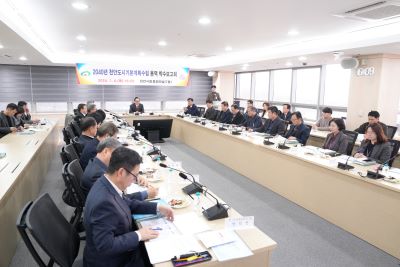  천안시는 4일 시청 중회의실에서 ‘2040년 천안 도시기본계획수립 용역 착수보고회’를 개최했다.