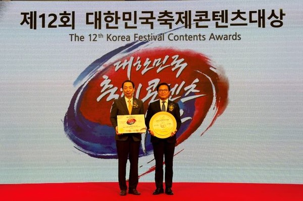 (사진 설명)김석필 천안시 부시장이 22일 ‘2024 제12회 대한민국축제콘텐츠대상’에서 축제예술 부문 대상을 수상해 기념사진을 촬영하고 있다.