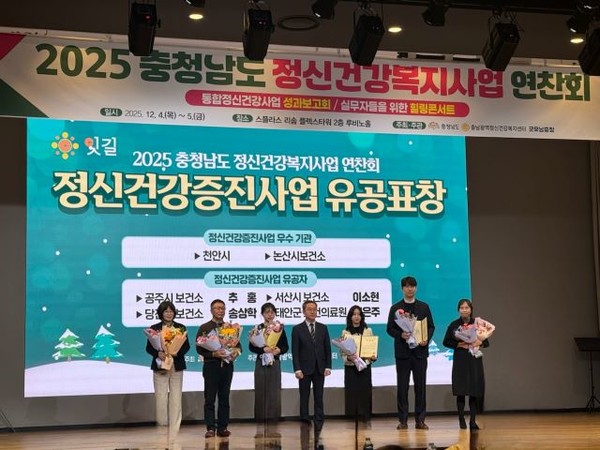 (사진 설명)천안시가 4일 충남도 정신건강증진사업 우수기관으로 선정돼 충남도지사 표창을 받고 있다.